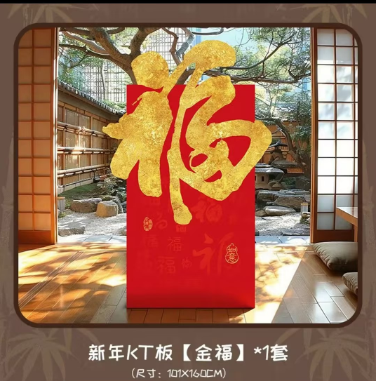 食堂进门处氛围营造kt板2