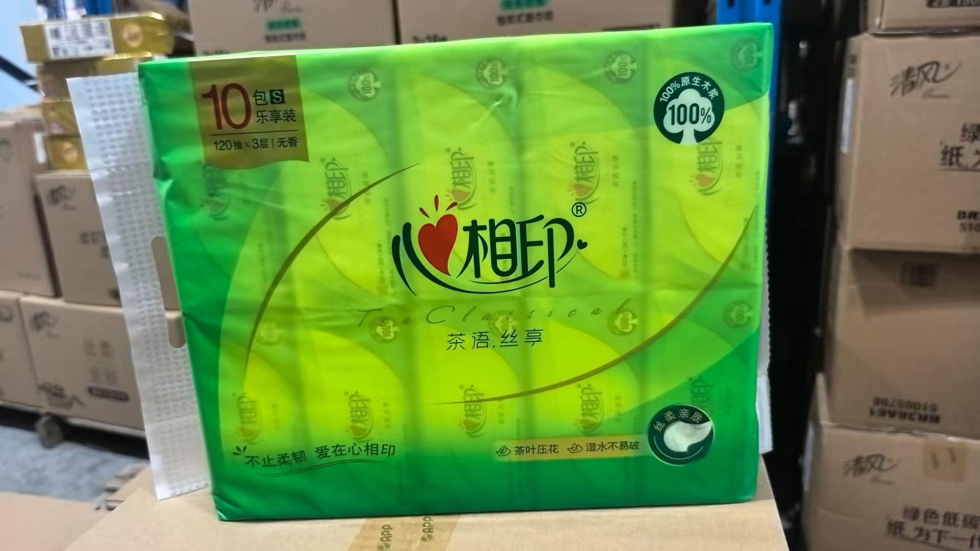 心相印抽纸巾茶语丝享 3层120抽 DT15120 10包/提 6提/箱