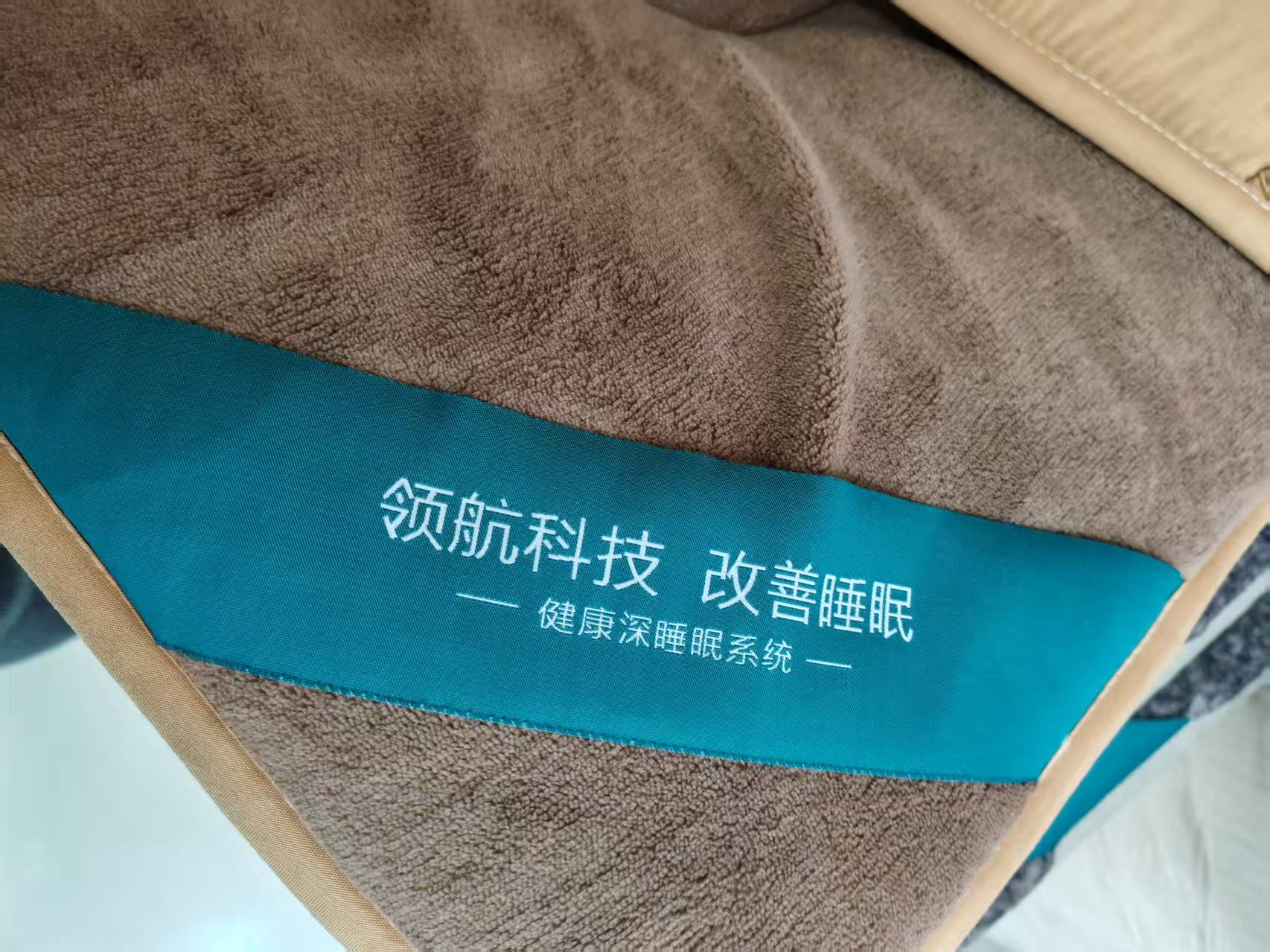 防滑防静电速暖绒四件套