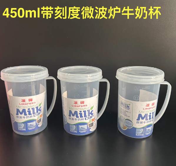 带刻度微波炉杯