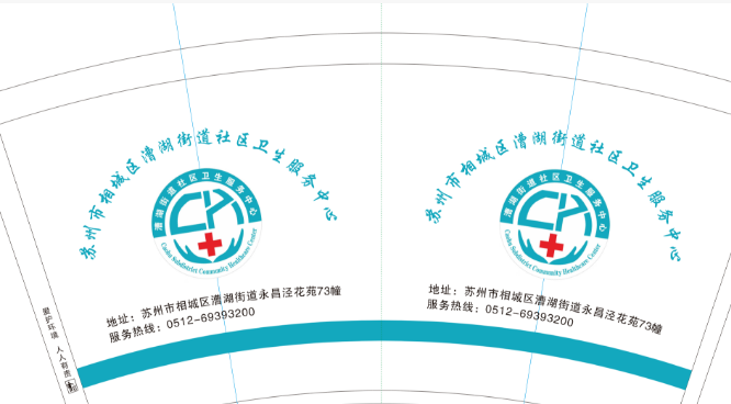 一次性纸杯定制