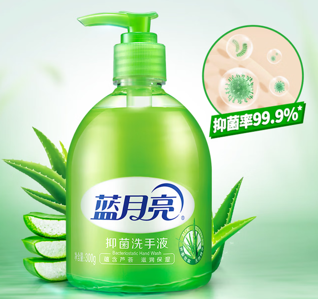 蓝月亮 洗手液 300g