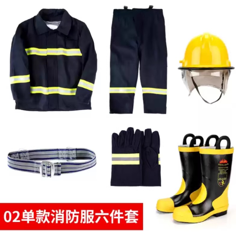 立护 加厚消防服六件套 02消防服套装+02钢包头靴  11113
