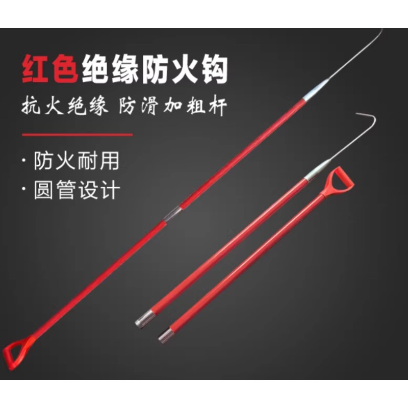 电动车车钩