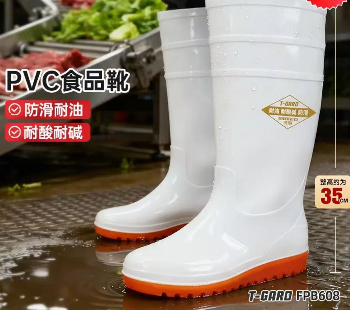 水鞋