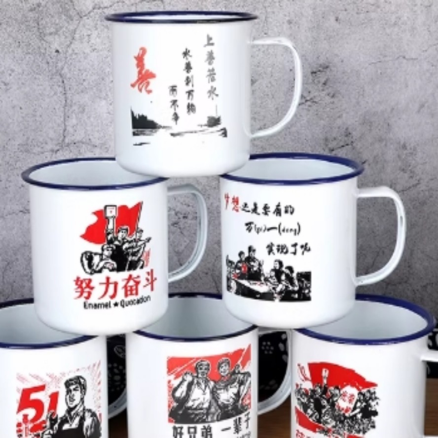 怀旧搪瓷杯