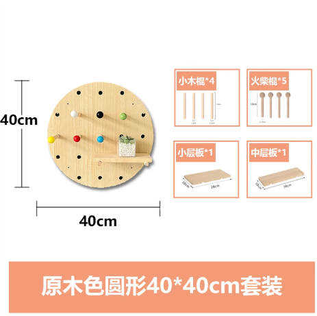 童谣课题 环境装饰 圆形40*40