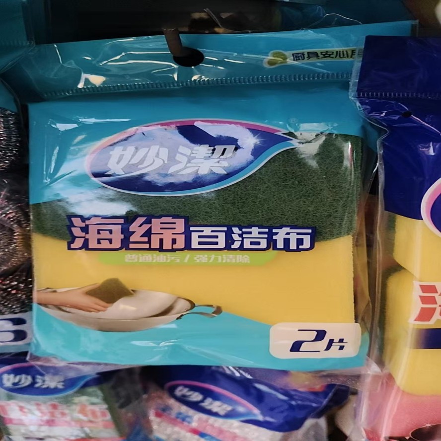洗碗海绵妙洁棉+砂2个/包
