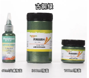 珠光丙烯颜料古铜绿500