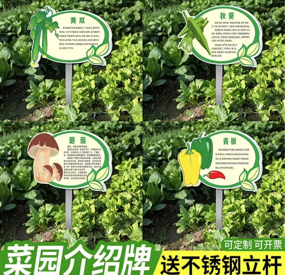 简介标识牌