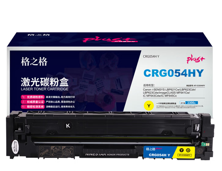 格之格 NT-CC054XFMPLUS+硒鼓