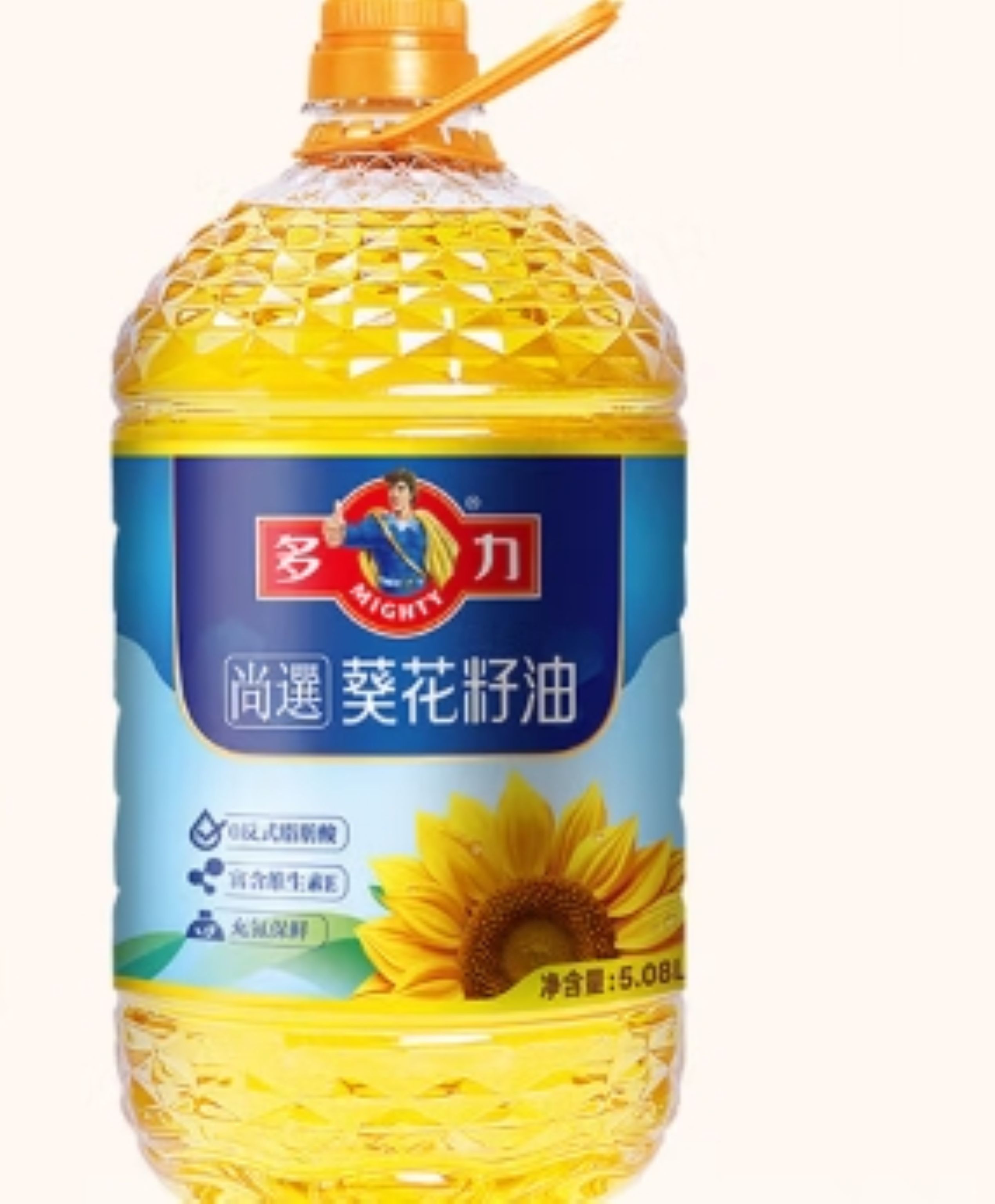 食用油