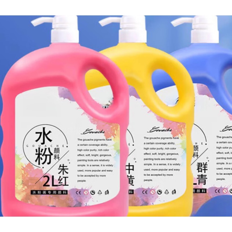 蒙特利莎水粉颜料儿童可水洗大瓶 中黄;水粉2L
