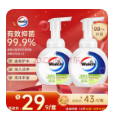 威露士泡沫洗手液青柠盈润225ml×2 杀菌99.9%家庭装泡沫丰富洗护手滋润