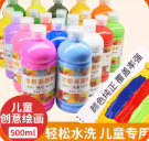 水粉颜料