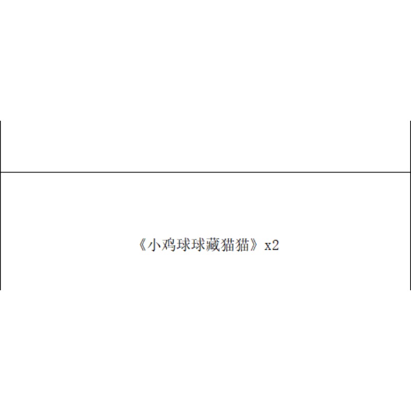 绘本