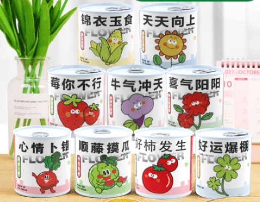 图图故事会6月1份/20个