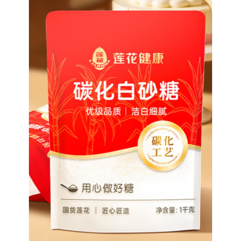 碳化糖1kg