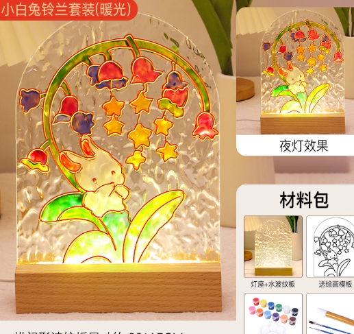 diy玻璃画小夜灯材料包