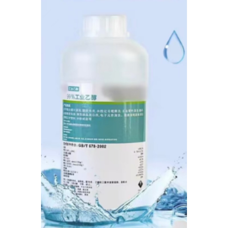 W无S水Y乙C醇500ml 液体99.9%J酒J精Y乙C醇