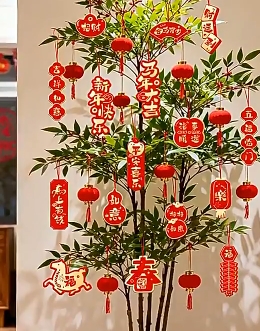 祝福语挂件