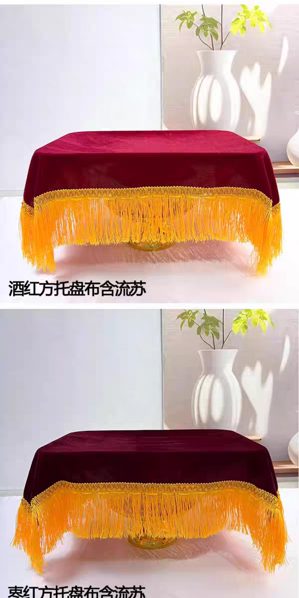 颁奖托盘