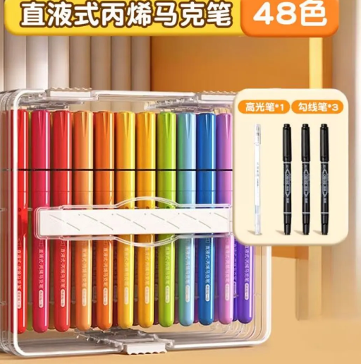 丙烯马克笔软头水彩笔48色套装
