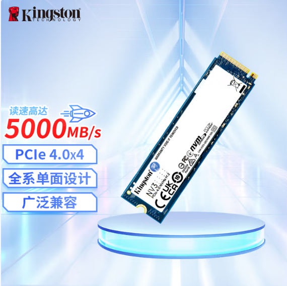 500g固态硬盘