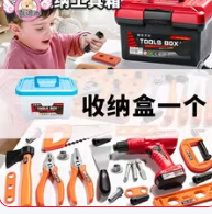 仿真维修拆装工具