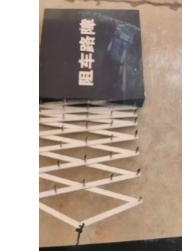 8米路障