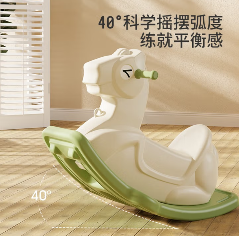 儿童木马摇摇马婴儿宝宝平衡板家用感统训练健身户外玩具幼儿园