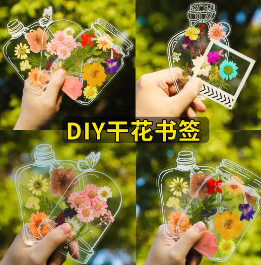 干花书签手工diy