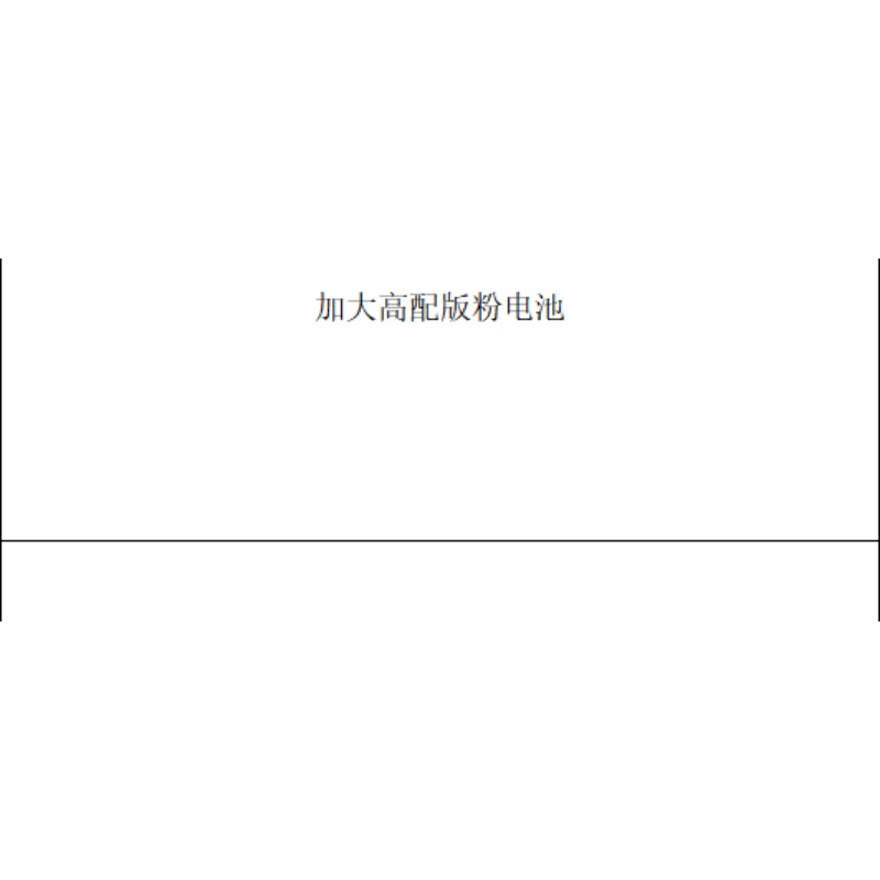 仿真收银机