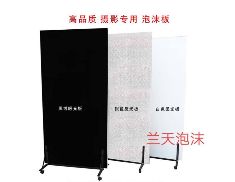 哲图影棚拍照摄影泡沫反光板 专用背景板定制款 200cm长*120cm宽*5厘米厚 高密25k一面黑一面白 含金属滑轮通用款