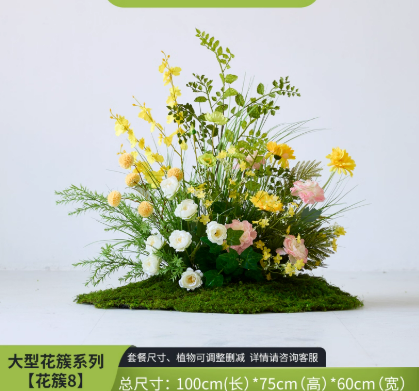 塑料花簇