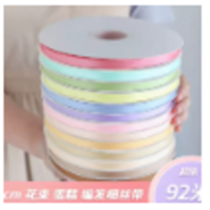 1cm纯色花艺丝带