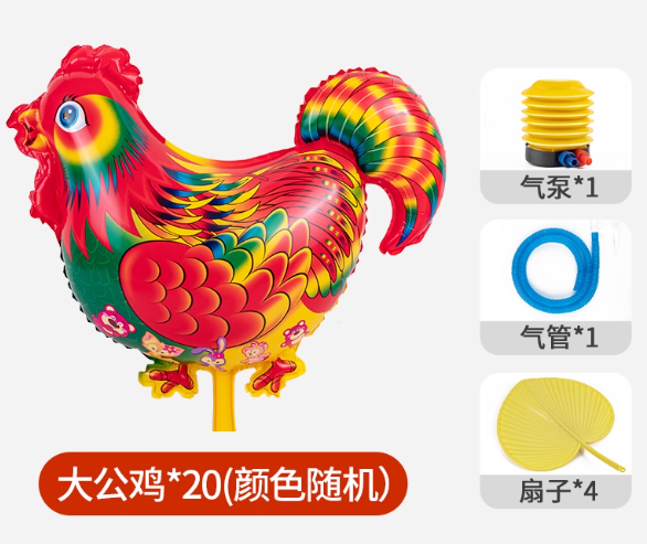 赶鸡入笼游戏道具