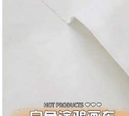 长卷画布
