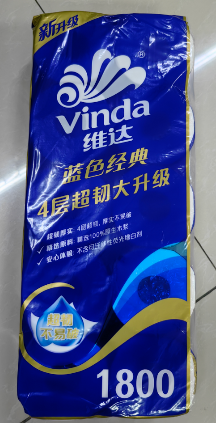卫生纸