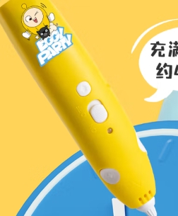 3d打印笔