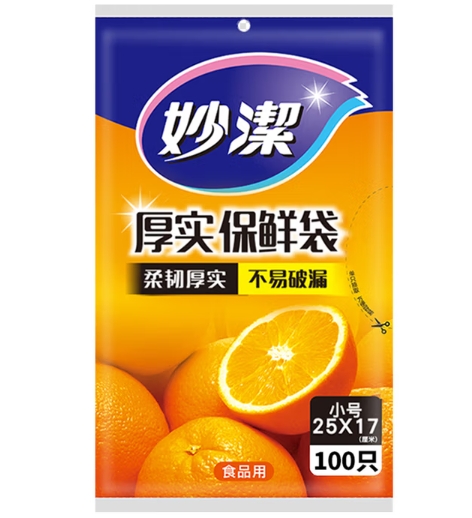 妙洁中号保鲜袋 080