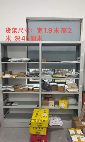 货架