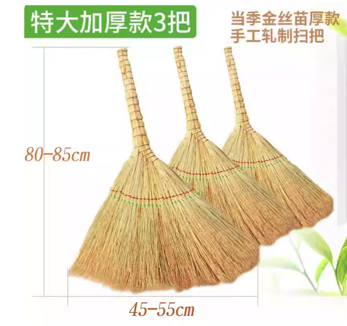 优质去壳金丝苗扫把3把装