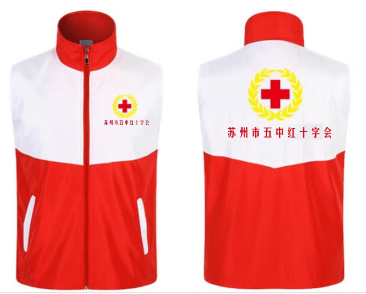 志愿者马甲