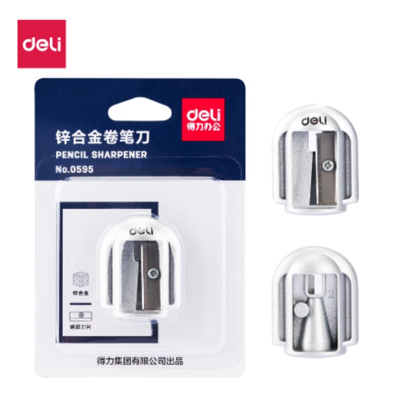 文具办公套装