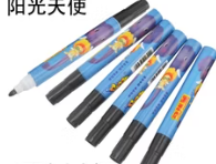阳光天使水性勾线笔（黑色）