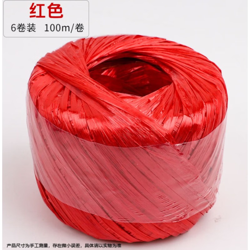 扎线带（45米）