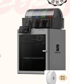 拓竹P2S 3D打印机器多色套装