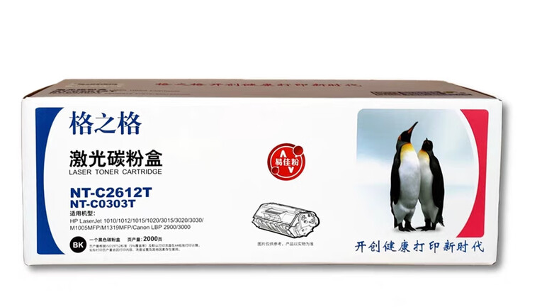 格之格 HP2612CT 黑色硒鼓