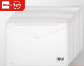 得力透明文件袋 080